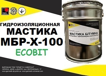 МБР-Х-100 Ecobit Холодная битумно-резиновая изоляционная мастика ДСТУ Б В.2.7-108-2001 